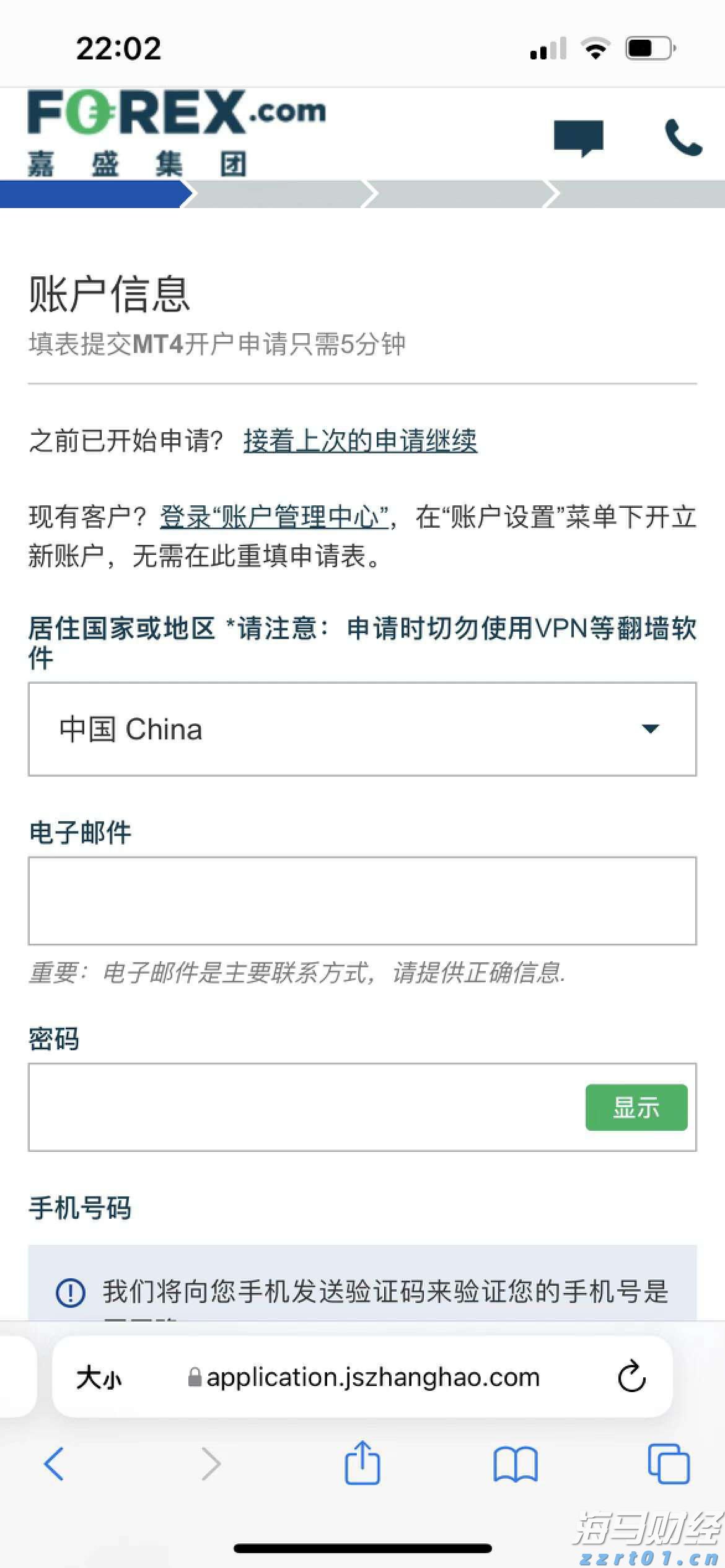 教育部：各地将在8月底前完成免保教费政策准备工作