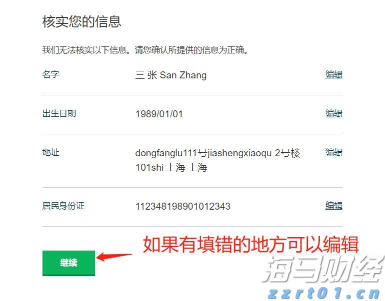 7月5日起，湛江住房公积金再次调整最高贷款额度