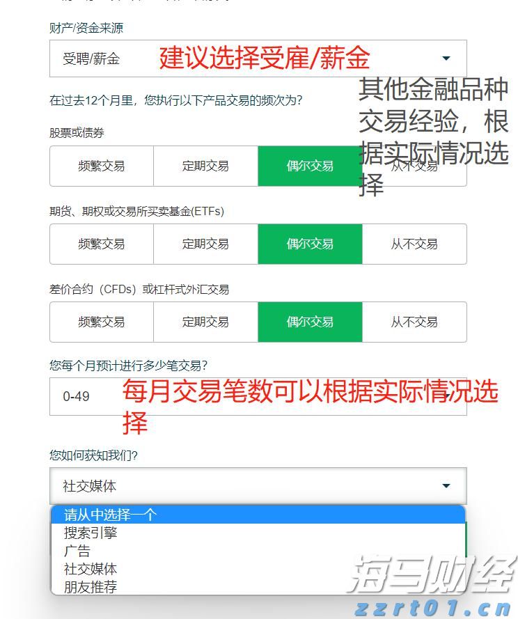保诚保险任命新管理层 陈裕璋担任首席财务总监